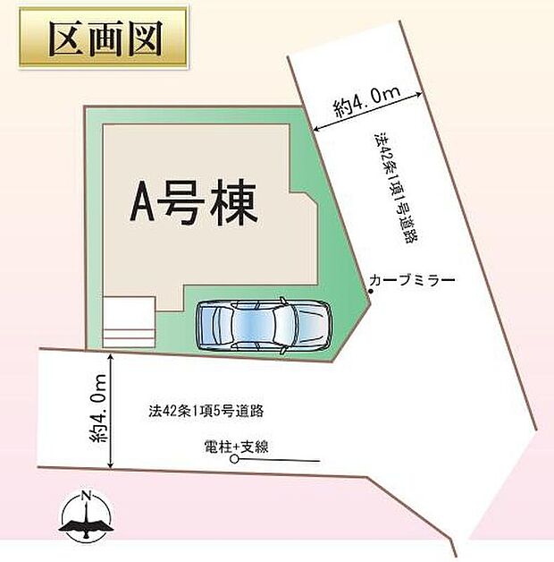 JR川越線「笠幡」駅徒歩２０分♪通風採光良好の東南角地です！幼稚園・小中学校が徒歩５分圏内にありお子様がいらっしゃるご家庭にも安心な住環境です♪