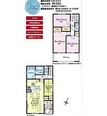 【飯田グループ物件】川越市寺尾　第１７　全４棟　※全棟南向き　ZEH水準　リーブルガーデン 外観