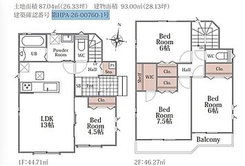 【飯田グループ物件】川越市南田島　全１棟　※ウニクス南古谷徒歩圏内　ハートフルタウン その他