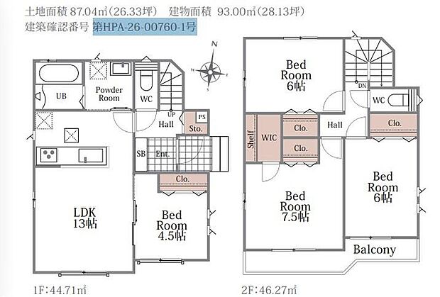(A号棟)、4LDK、土地面積87.04m2、建物面積93m2
