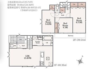 【飯田グループ物件】川越市むさし野２期　全１棟　※全居室南向き ZEH省エネ住宅　ハートフルタウン その他