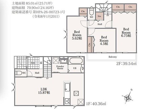 (A号棟)、3LDK、土地面積85.01m2、建物面積79.9m2
