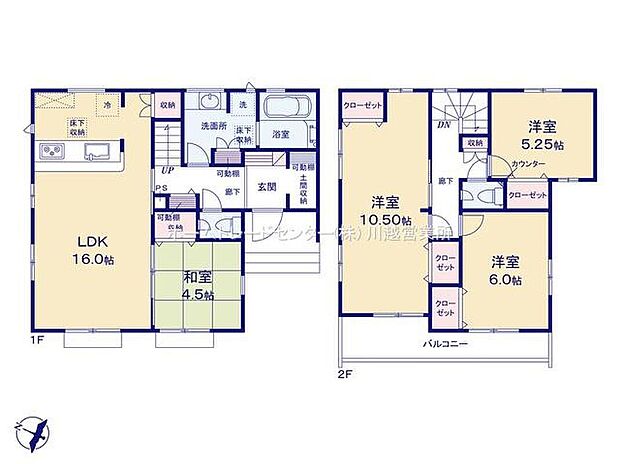 (１号棟)、4LDK、土地面積165.19m2、建物面積103.5m2