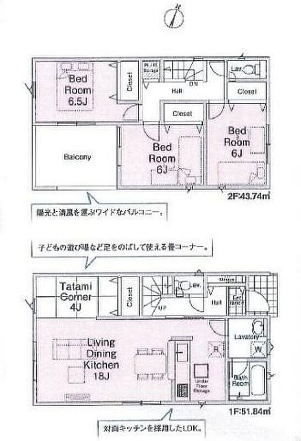 (3号棟)、3LDK、土地面積145.94m2、建物面積95.59m2