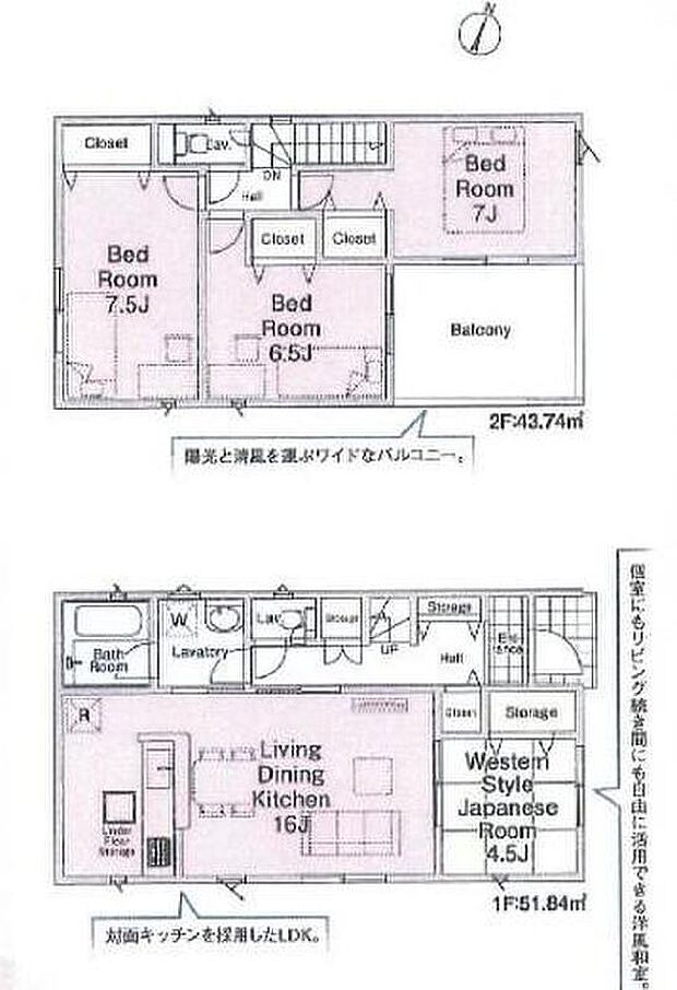 (4号棟)、4LDK、土地面積145.94m2、建物面積95.58m2