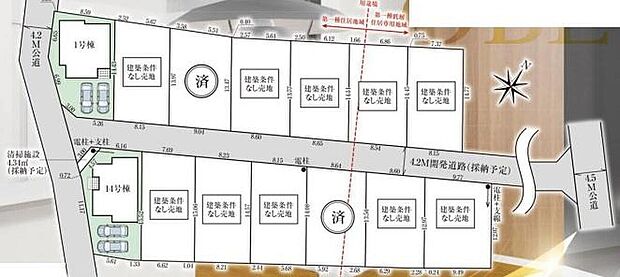 駅徒歩11分♪各棟、個性を持たせたカラーバリエーション。それぞれの間取りや外観が全て違い個性的ながらも統一感のある美しい街並み。きっと、お好みのお住まいが見つかります。