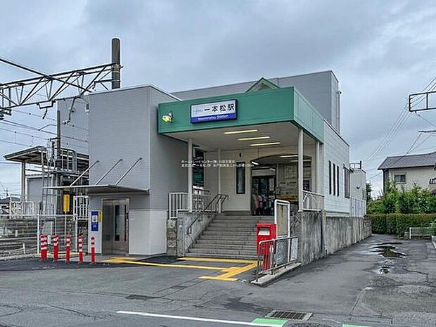 東武越生線「一本松」駅徒歩１６分
