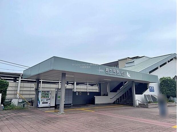 東武東上線「鶴ヶ島」駅徒歩１３分