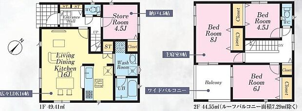 (２号棟)、3LDK+S、土地面積126.95m2、建物面積93.96m2
