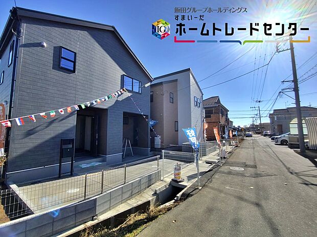 【前面道路含む現地写真】ひとたび扉を開けばそこに待っているのは上質な空間とマイホームでの新生活をイメージさせる優雅なひととき。「この家なら…」ではなく「ここに住みたい♪」と思う感動をお届けいたします。