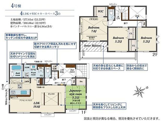 【4LDK】☆ゆとりの18帖LDK+和室5.25帖☆
リビングに隣接する和洋室を開放すると23帖超えの大空間が広がります!応接間としては勿論、お昼寝コーナーにも最適ですね♪
