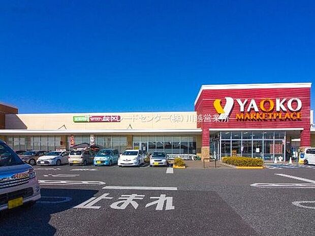 ヤオコー川越的場店(約2,178m)