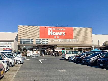 島忠ホームズ川越店 2787m(徒歩35分/車で６分)