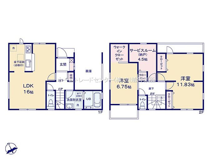 1号棟