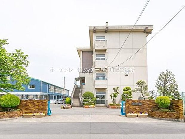 川越市立鯨井中学校（約1,497m）