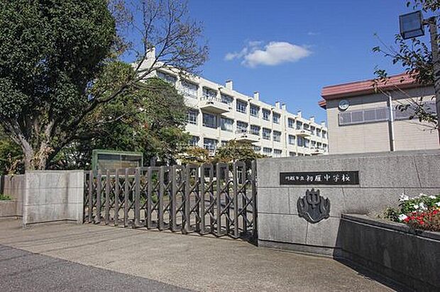 川越市立初雁中学校（約1,400m）