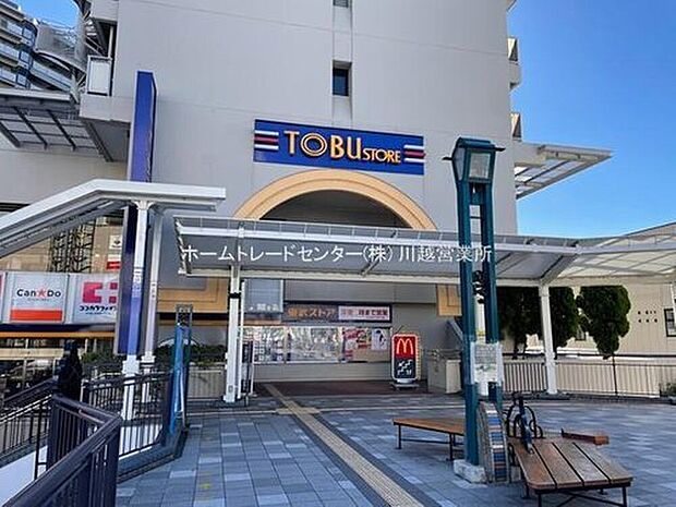 東武ストア川越マイン(約1,140m)