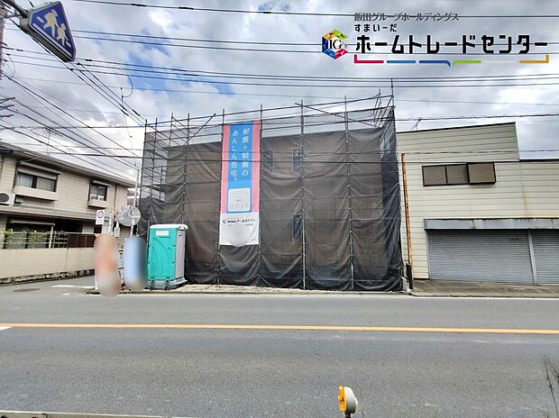 【前面道路含む現地写真】２０２６年３月撮影