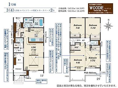 ☆大型キッチンパントリー付き☆
うれしい可動棚付き！家族が多いとすぐなくなってしまう水や食材をまとめ買いしても置き場所に困りません♪勝手口もあるのでゴミ出しもラクラク♪ 