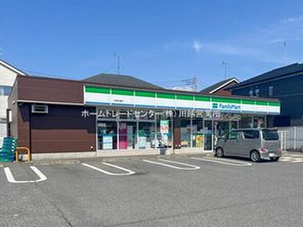 ファミリーマート川越笠幡店（約720m）