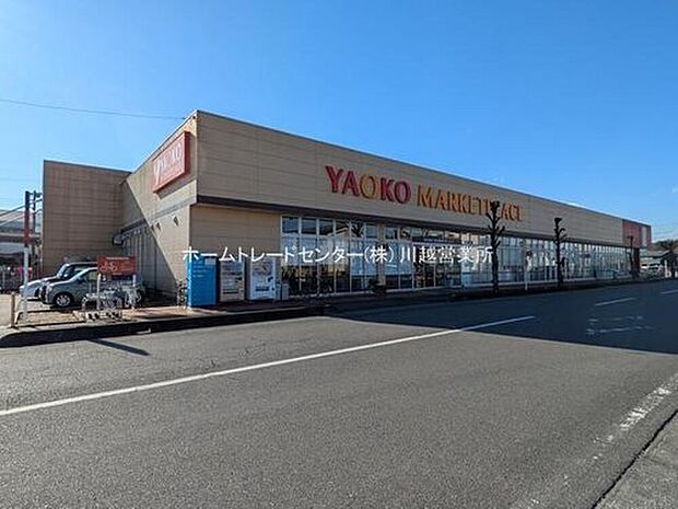 ヤオコー一本松南店（約800m）