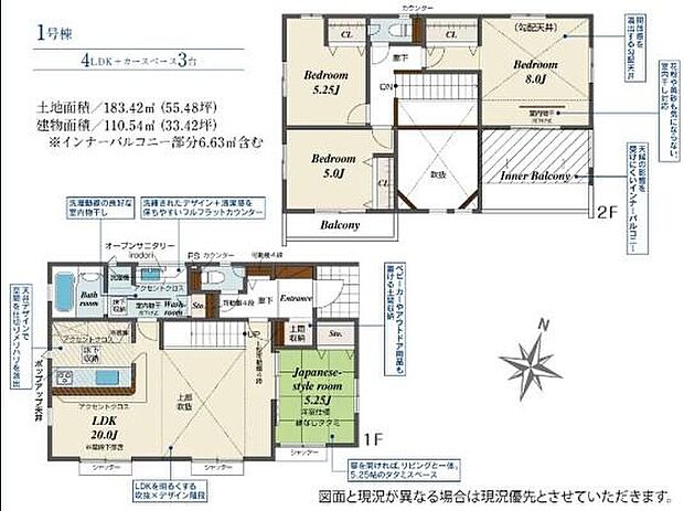 【4LDK】吹抜け仕様の明るく開放的な２０帖LDK！隣接する和室の引き戸を開放すれば２５帖超の大空間が広がります♪ＳＩＣ完備で収納も豊富です。