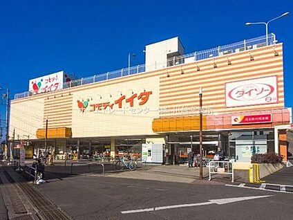 コモディイイダ新河岸店 650m(徒歩9分)