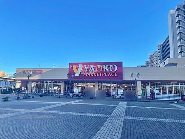 ヤオコー若葉駅西口店(約525m)