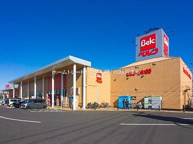 ベルク的場店(約2,432m)