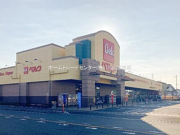 ベルク川越むさし野店（約1,369m）