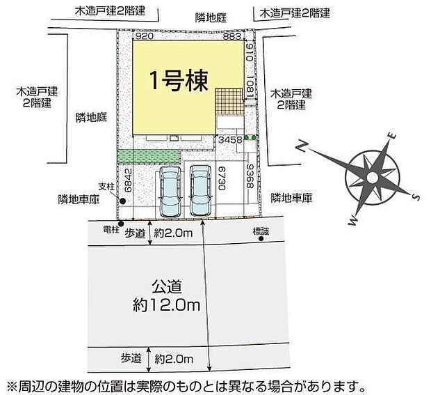 【全体区画図】閑静な住宅街に佇む全室南西向き１棟♪カースペースは並列２台分完備♪前面道路も広々としていて、お車の出し入れもストレスなく行えます！