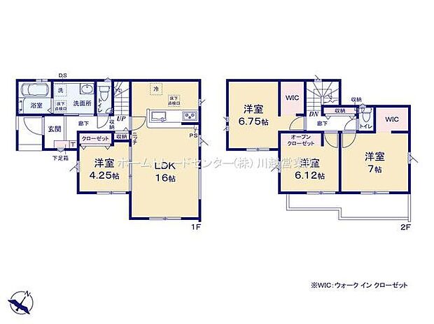 【4LDK】☆全居室南東向き☆
南東からの陽射しをたっぷり取り込むので日照時間が長く、部屋全体が明るく暖かくなります。ご家族それぞれお好みのお部屋でおくつろぎいただけますね♪
