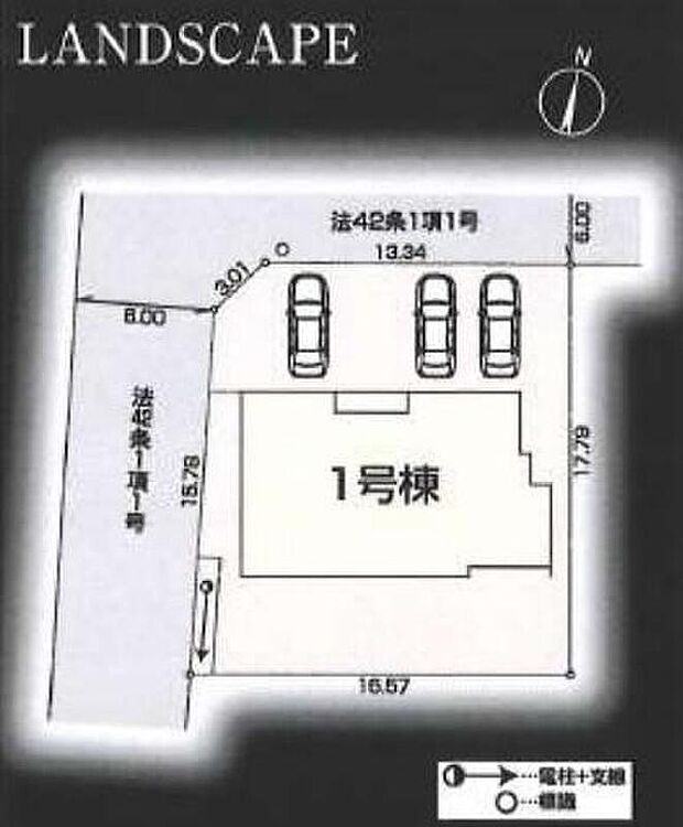 【全体区画図】敷地85坪超え!ゆとりの平屋です♪カースペースはゆとりの3台駐車可能。駐輪場として、来客時や将来お子様も車を持たれた時など何かと重宝します。物置スペースとしてのご活用も◎♪