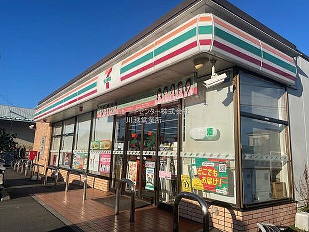 セブンイレブン川越小堤北店(約800m)