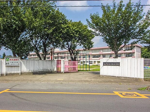 坂戸市立大家小学校（約1,552m）