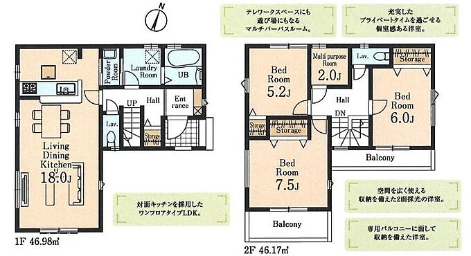 1号棟