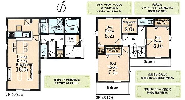 【3LDK+S】ゆったり寛げる充分な広さのワンフロアタイプ18帖LDK♪2階に多目的に使用可能な納戸を設けました!収納スペースとしては勿論、テレワークコーナーやスタディーコーナー、趣味のお部屋にも最適!
