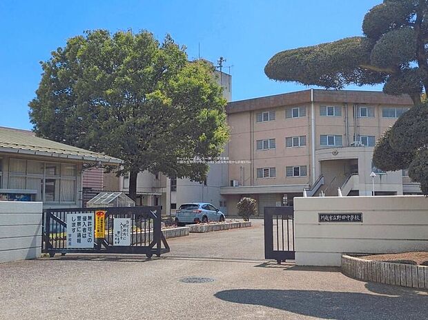 川越市立野田中学校（約870m）