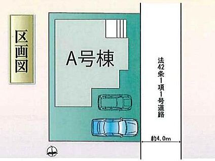 全体区画図