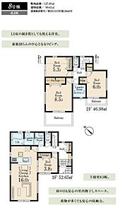 2階に雨の日も安心の室内物干しスペース 主寝室8.5帖 建築確認番号/第25UDI1W建13648号 