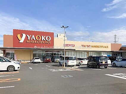 ヤオコー川越今福店 1022ｍ(徒歩13分、自転車5分)