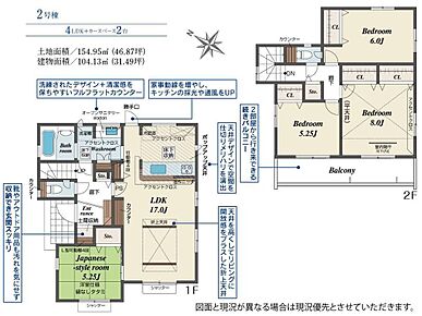 ☆主寝室ゆとりの８帖！☆
寛ぎの時間を紡ぎだす主寝室♪シングルベッド２台やキングサイズを置いても、ドレッサーやテレビ、チェストなどを置く余裕が生まれます！ 