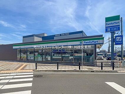 ファミリーマート新河岸駅前店 1022ｍ(徒歩13分)