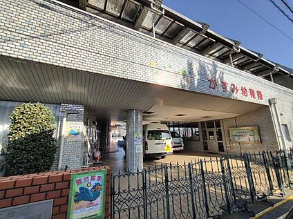 かすみ幼稚園 818ｍ(徒歩11分、自転車4分)