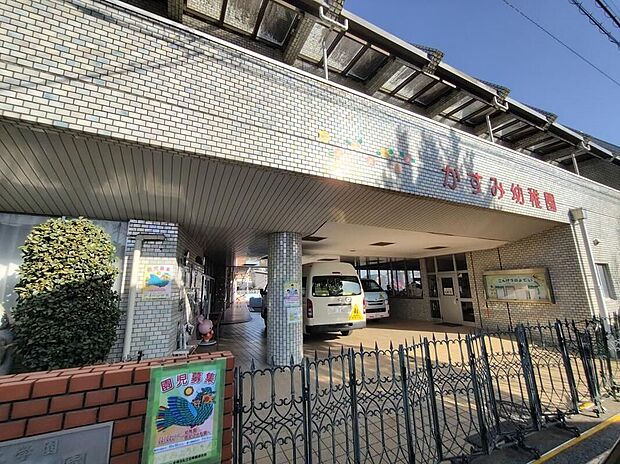 かすみ幼稚園（約818m）
