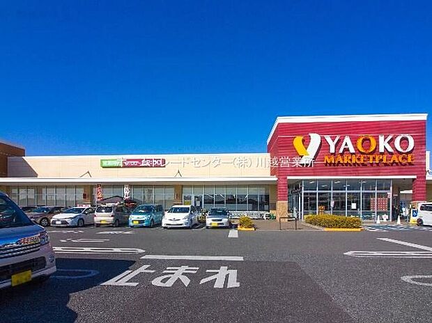 ヤオコー川越的場店(約2,114m)
