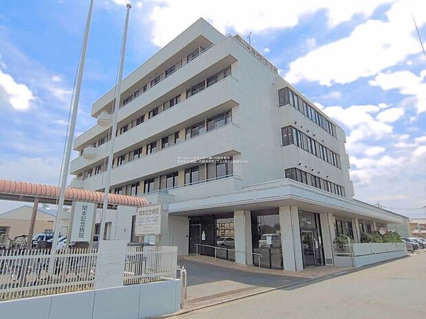 関本記念病院（約1,510m）
