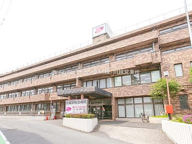 医療法人武蔵野総合病院(約1,202m)