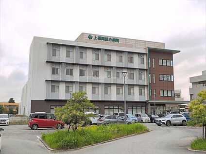 上福岡総合病院 3350m(徒歩42分/車で７分)