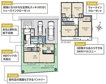 ☆大型シューズクローク☆
ベビーカーやアウトドア用品を収納できるシューズクロークを広く設計♪玄関をすっきりと見せながら、便利に出し入れできるメリットがあります。 
